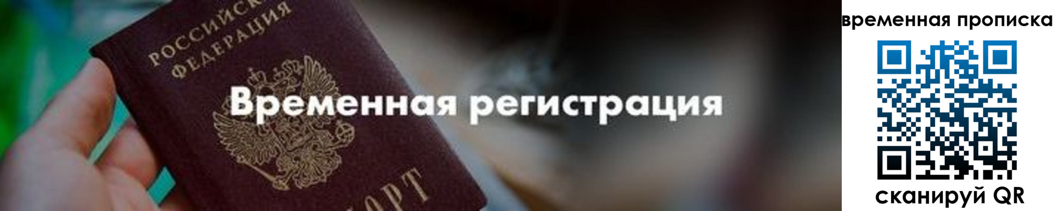 регистрация для школы в Малоярославце