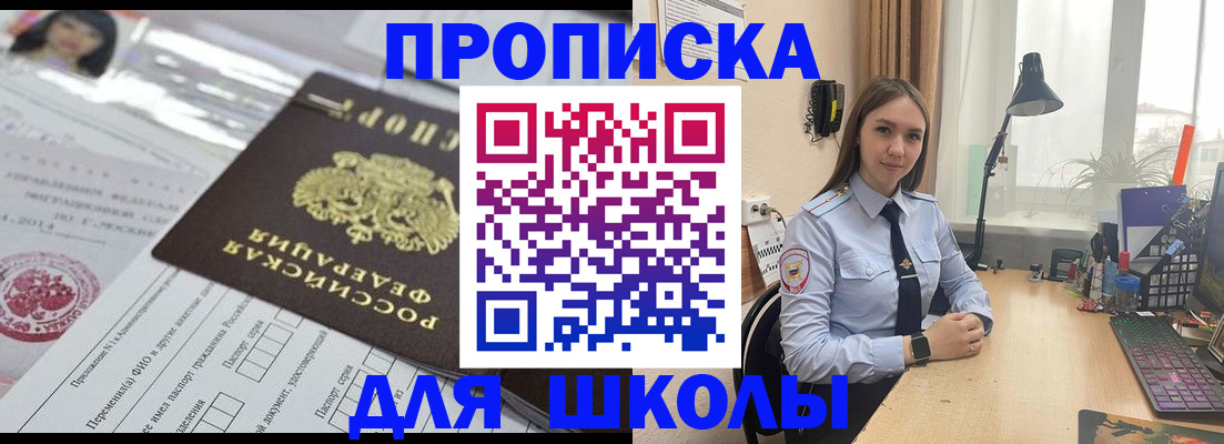 временная регистрация в Малоярославце