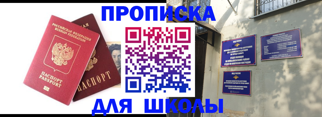 прописка регистрация в Малоярославце