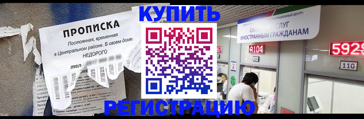 прописка в квартире в Малоярославце