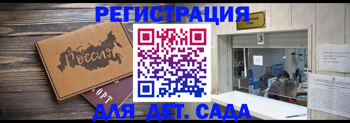 прописка в квартире в Малоярославце