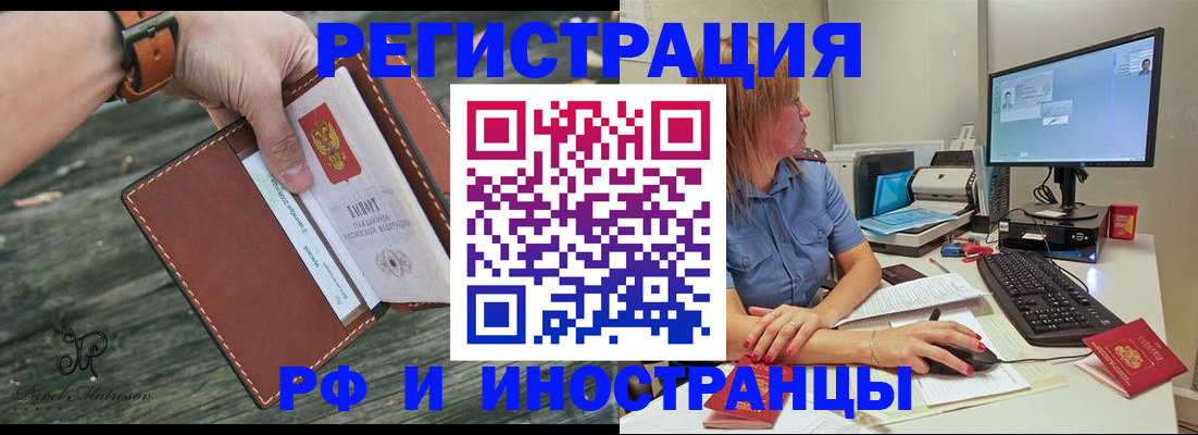 временная регистрация собственник в Малоярославце